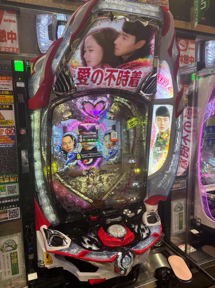 愛的迫降ＸＤＸＤ