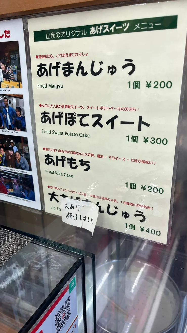 可惜陸續吃了不少東西，就先點炸饅頭就好吧。