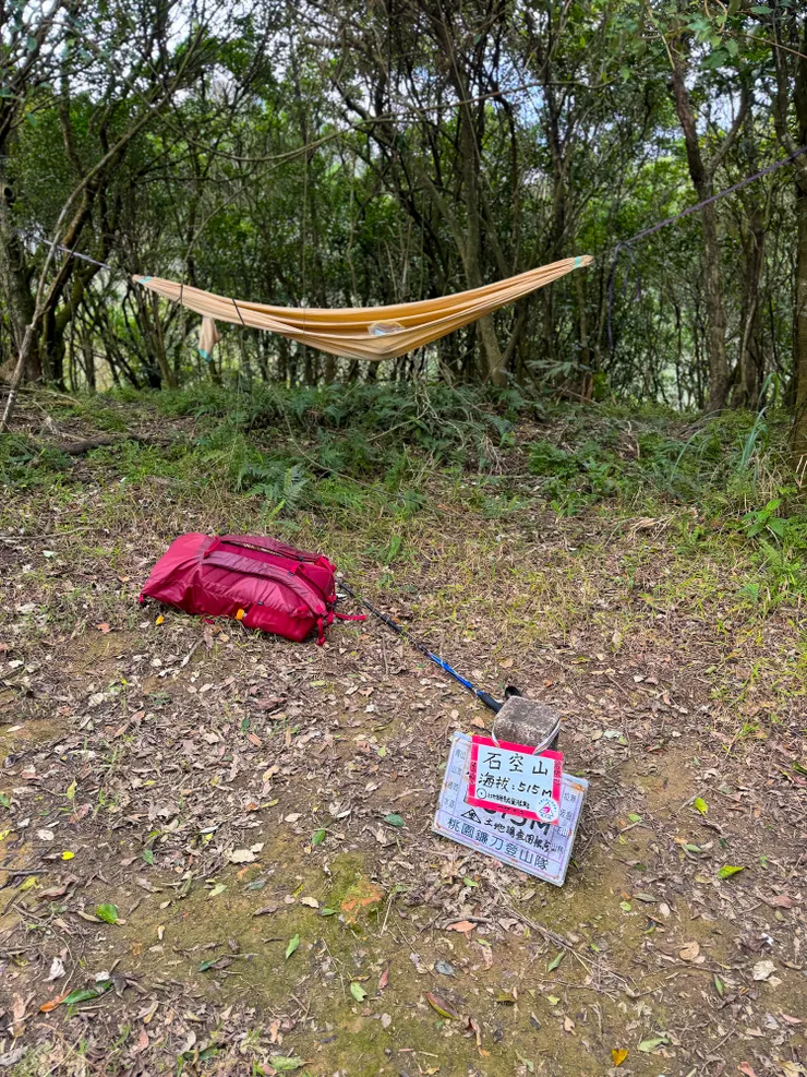 12:00 抵逹石空山