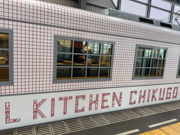 The rail kitchen chikugo 