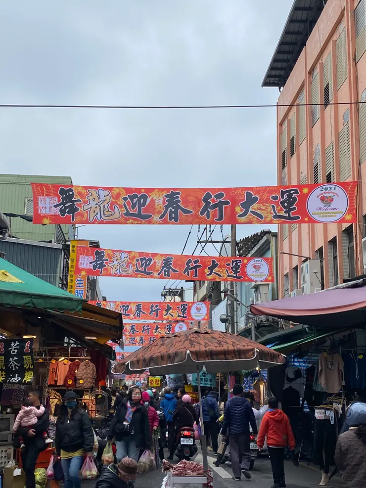 誤入的傳統早市