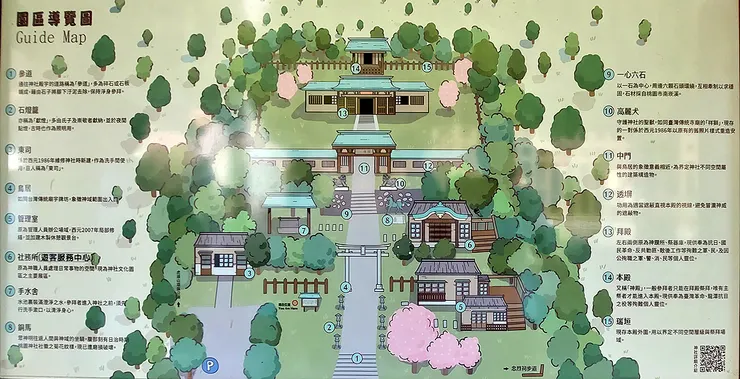 ▲桃園神社/圖片來源：Betty's Jump Diary