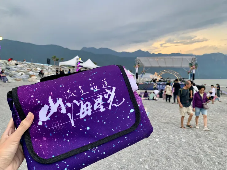 免費借用的星光野餐墊