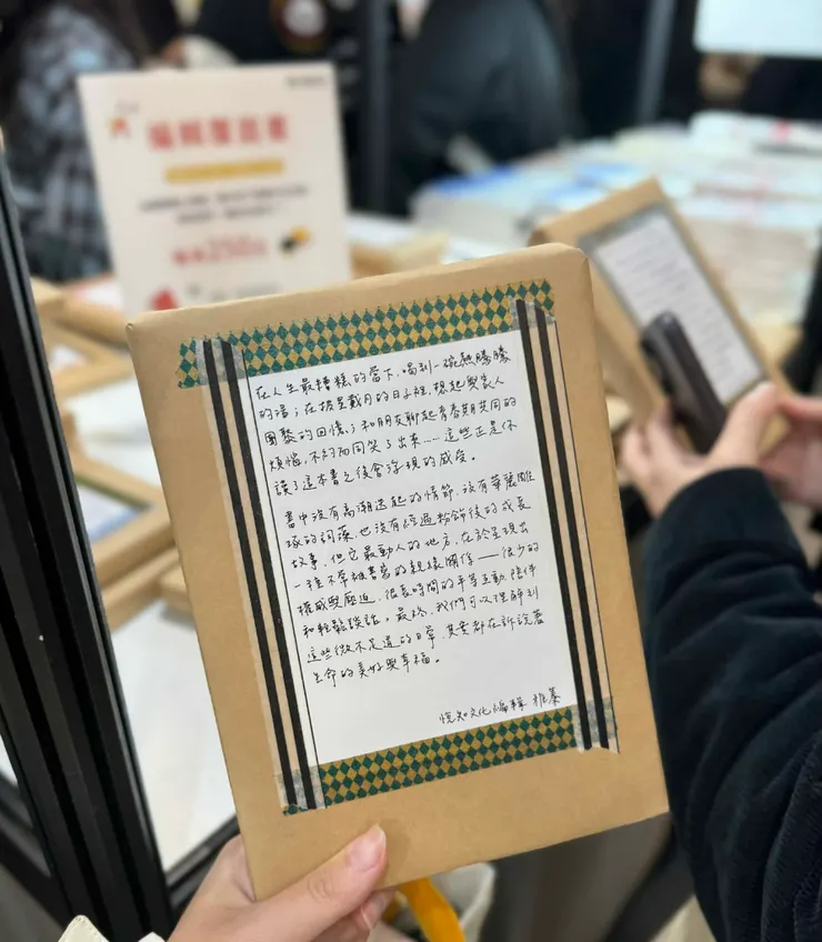 編輯的文筆和文字讓人想原地掌聲鼓勵