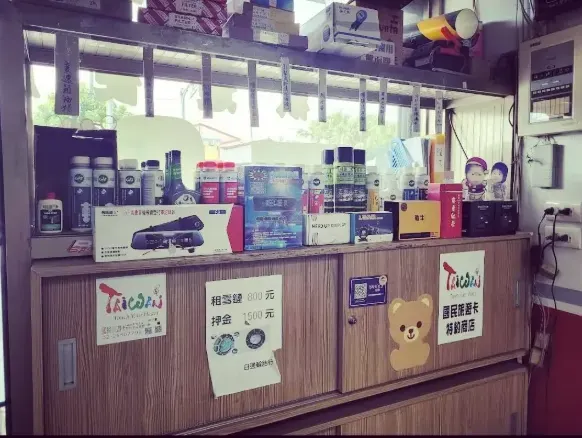 宜蘭推薦輪胎 | 日通輪胎行 | 換輪胎 輪胎打氣 — 宜蘭輪胎店 | 各式輪胎舒適中 — 米其林馬牌Maxxis瑪吉斯普利司通