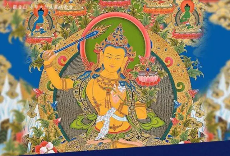 祈請文殊菩薩加持斬斷一切無明愚痴,開啟智慧,令我們渡過人生中的種種關卡。