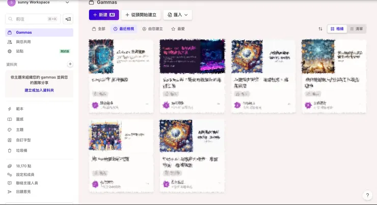 vocus｜新世代的創作平台