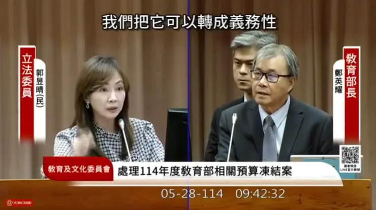 議員質詢教育部，認為家庭教育已經失能，行政要給予正當管教的教師一定的心理幫助與行政資源