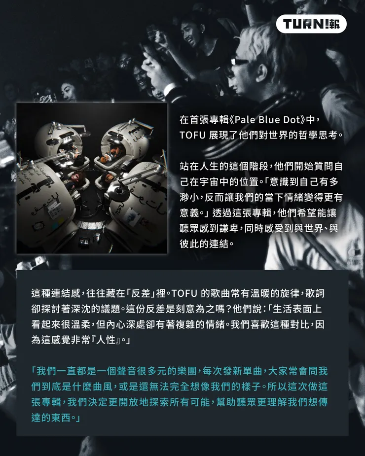 vocus|新世代的創作平台