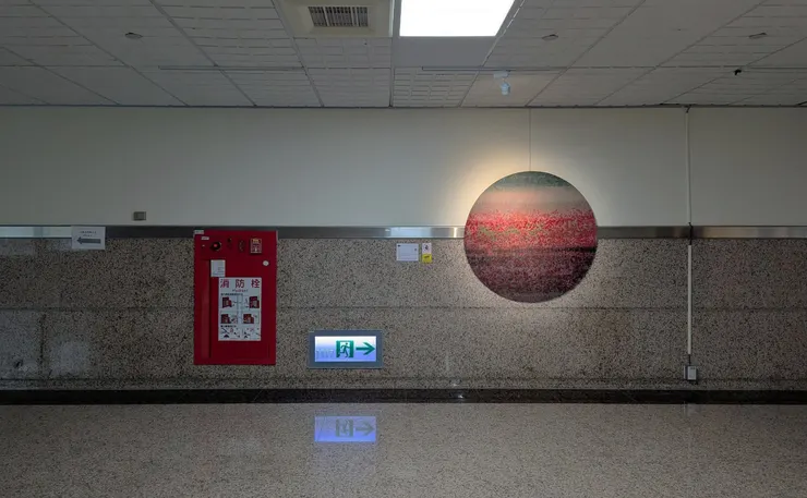 西元2025年1月,虹心球、空間與時間的對話。