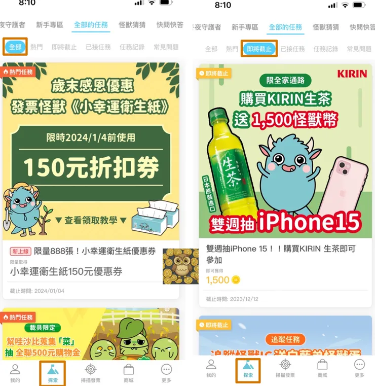 vocus|新世代的創作平台