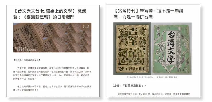 vocus|新世代的創作平台