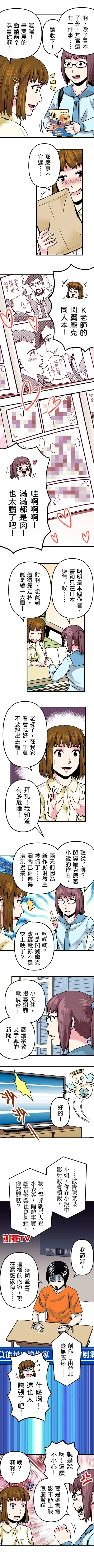 vocus｜新世代的創作平台