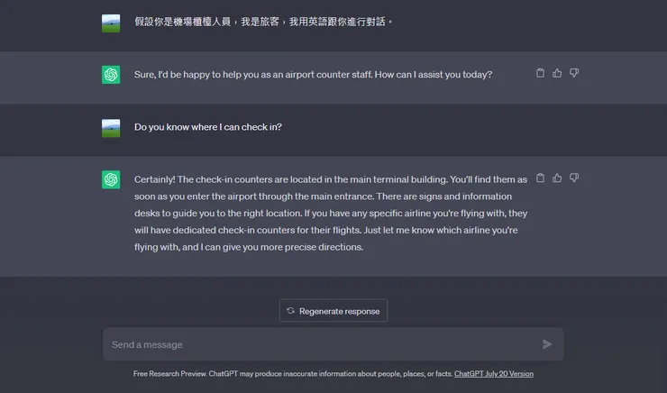 截圖來源：ChatGPT