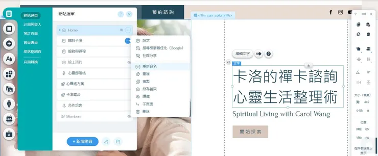 vocus|新世代的創作平台