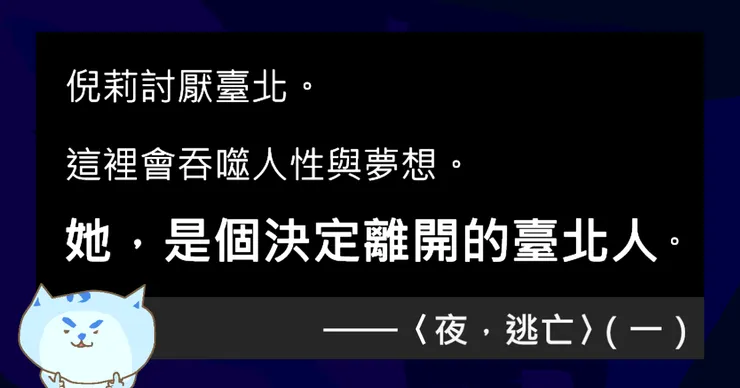 vocus｜新世代的創作平台
