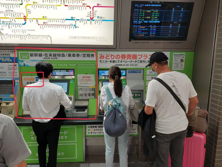 只能用紅框處的機台兌換喔!右邊那台不能兌換JR PASS