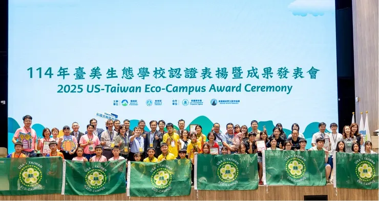 彩晶文教基金會自2023年起響應環境部與美國環保署、美國國家野生動物協會(NWF)合作建立之「臺美生態學校夥伴計畫」，致力協助學校落實環境行動。