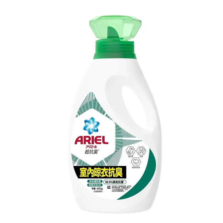 ARIEL新升級超濃縮深層抗菌除臭洗衣精 800g (室內晾衣型)