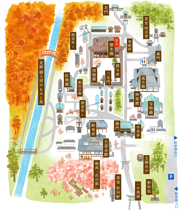 北野天滿宮境內地圖；截圖自北野天滿宮官網