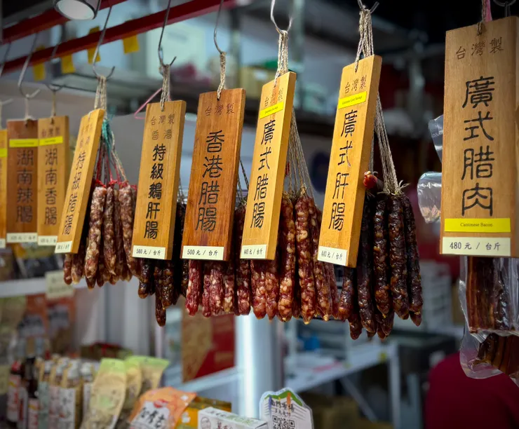 買了廣式臘腸、肝腸，改天來弄廣式臘腸飯😍