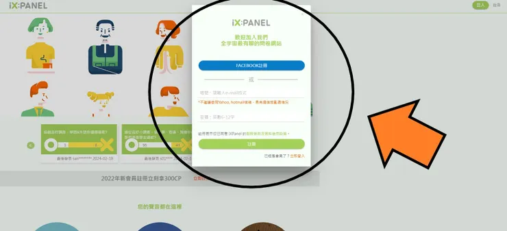 vocus|新世代的創作平台