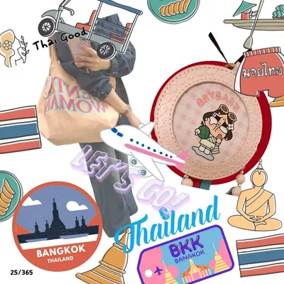 旅行穿搭／泰國設計