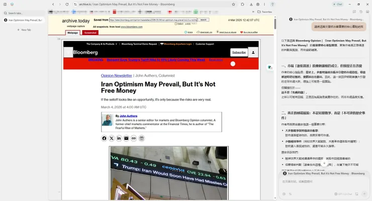 圖片來源：Tabbit