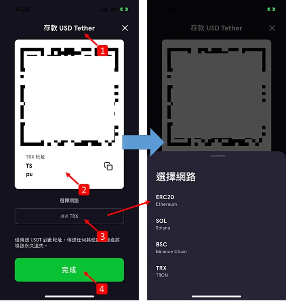 FTX交易所｜FTX APP 存所有加密貨幣都享有年收益率(APY) 8%喔
