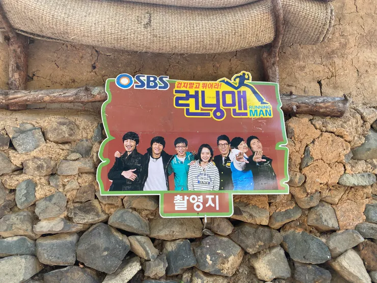 2012韓國綜藝節目取景後有名的歷史建物