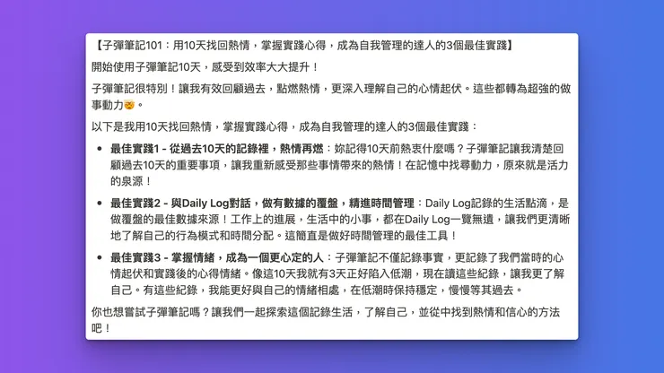 vocus｜新世代的創作平台