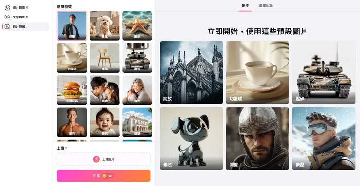 vocus｜新世代的創作平台