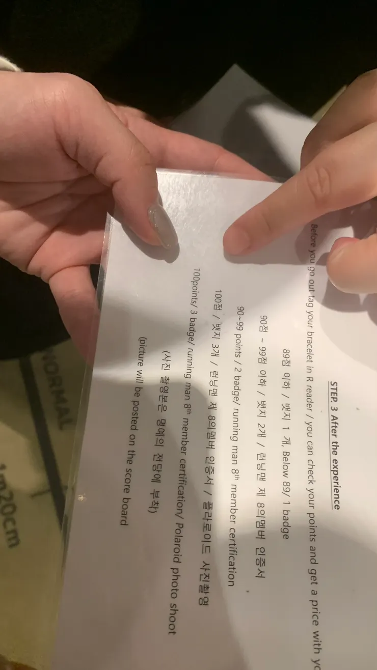 越高分能拿到越好的獎品。