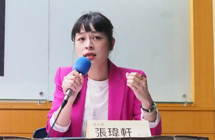 女人迷張瑋軒執行長說明回應#metoo應該超越黨派、納入國家整體方略思考，創造更多元共融且安全的社會環境給下一代