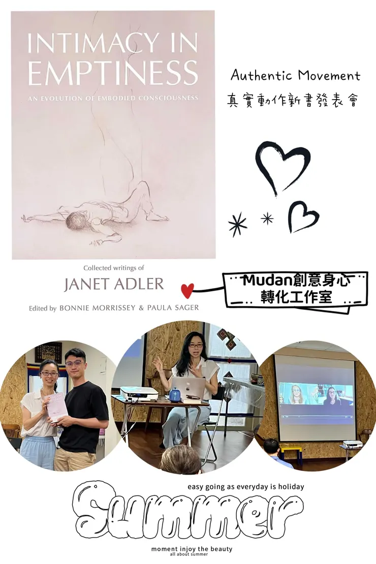 照片來源:Mudan 創意身心轉化工作室 臉書粉絲專頁