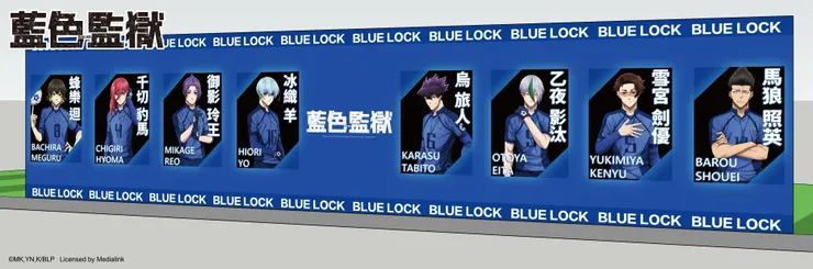 《藍色監獄》快閃店高雄夢時代_夢時代