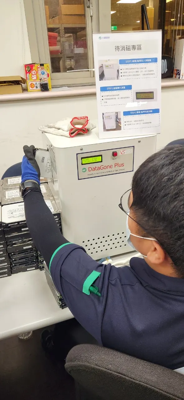 Datagone LG Plus硬碟消磁機，9秒快速消磁HDD傳統硬碟