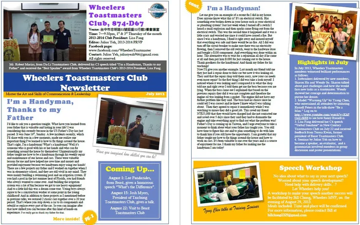 vocus｜新世代的創作平台