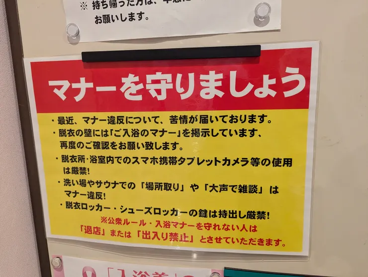 沒特別說不能社交