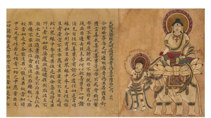 附圖七 唐 無款 大般涅槃經卷第廿六(部份)資料來源:佳士得網站