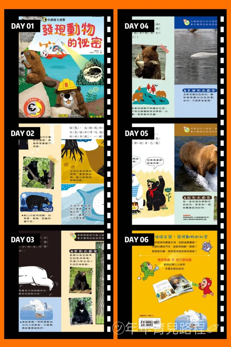 圖片來源:誠品網站