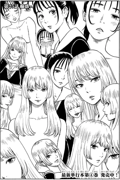 小洋被困在三谷、阿慧的誘惑中