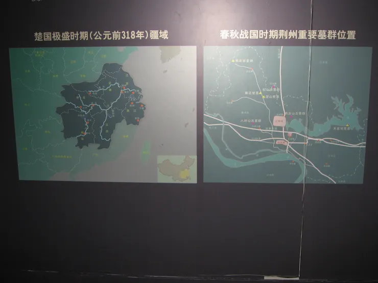 楚國極盛時期疆域