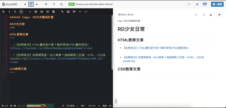 vocus｜新世代的創作平台