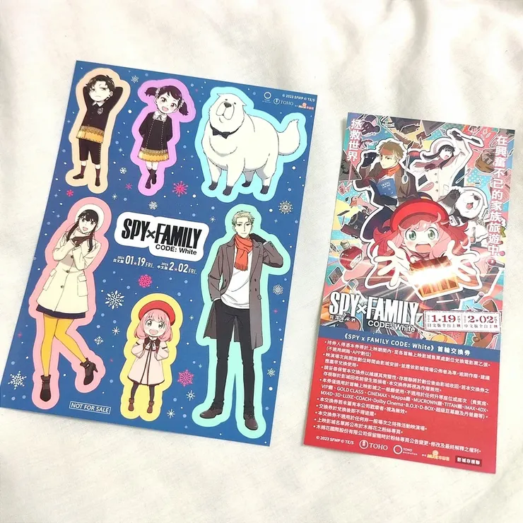 【間諜家家酒】劇場版預售票&特典