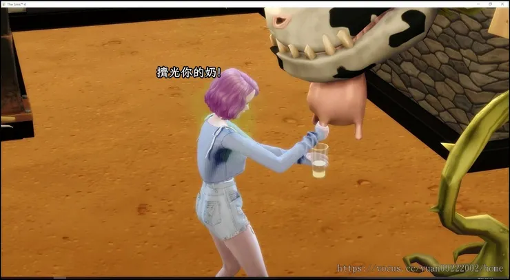 把自己被吞走的精華擠回來（？）