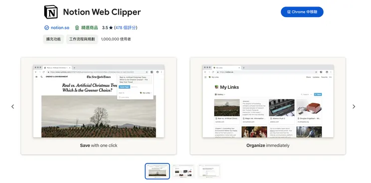 圖片來源：螢幕截圖