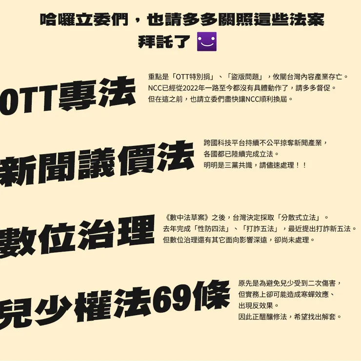 vocus|新世代的創作平台