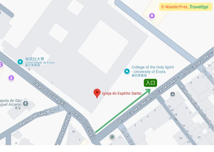  Evora大學入口位置地圖