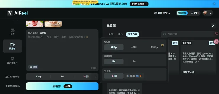 視頻幀 (Video Frame)